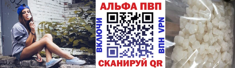 Купить где  Назарово  A PVP крисы CK 
