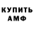 Amphetamine VHQ Jorgz VL11