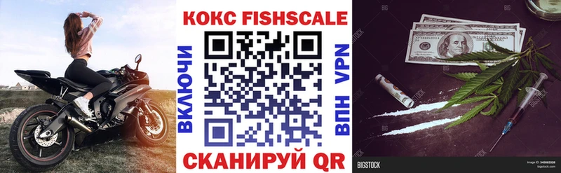 Кокаин VHQ  Купить  Назарово 