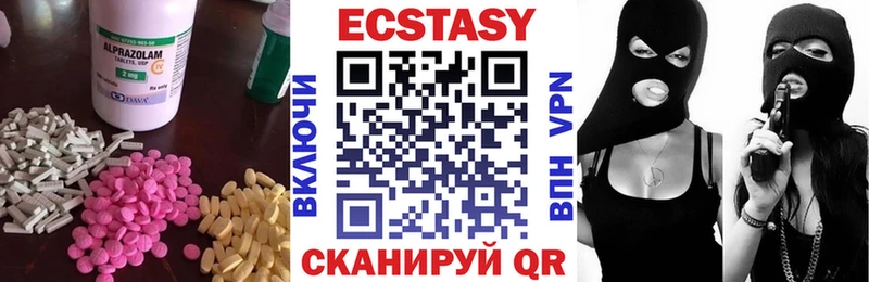 Экстази 280 MDMA  Купить  Назарово 