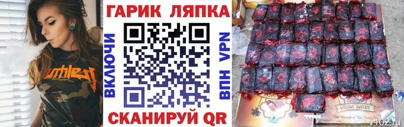 ГАШИШ гашик Назарово