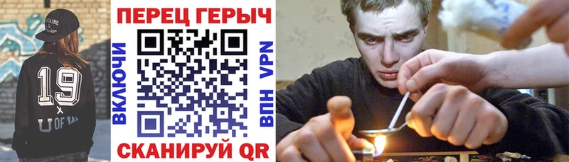 Героин VHQ  Купить закладки  Назарово 