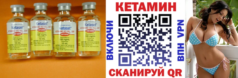 Купить закладки  Назарово  КЕТАМИН ketamine 