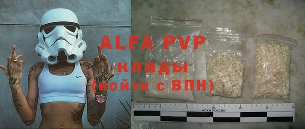 кокаин Волоколамск