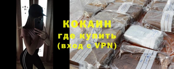 таблы Вязьма