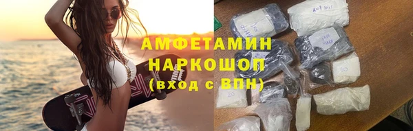 гашиш Вяземский