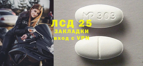 гашиш Вяземский