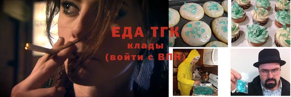таблы Вязьма