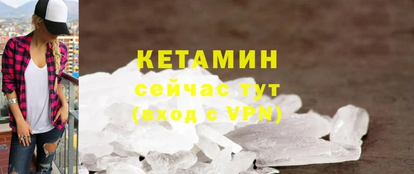 марки lsd Вязники