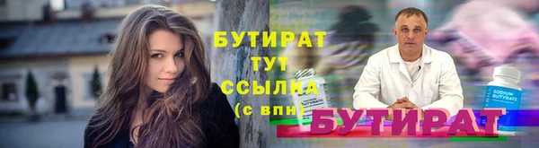 таблы Вязьма