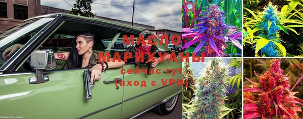 марки lsd Вязники