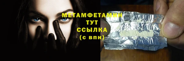гашиш Вяземский