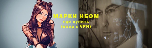 гашиш Вяземский
