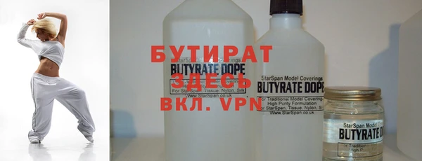 гашиш Вяземский