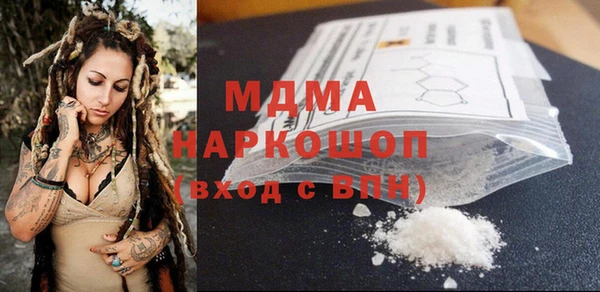 гашиш Вяземский