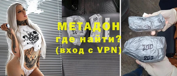 шишки Волосово
