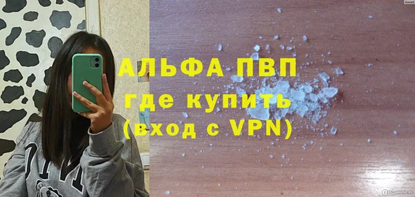 гашиш Вяземский