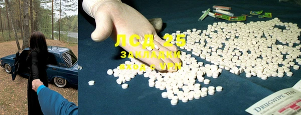 марки lsd Вязники