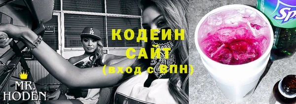таблы Вязьма