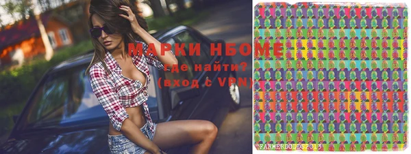марки lsd Вязники