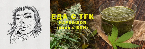 гашиш Вяземский