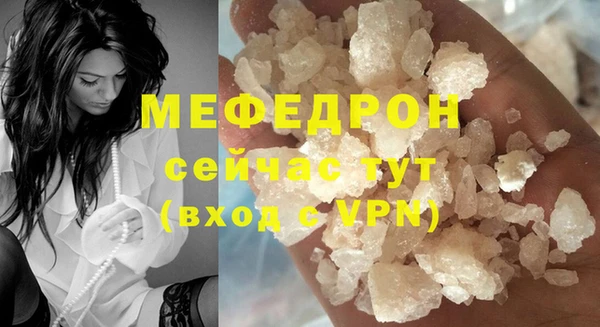 таблы Вязьма