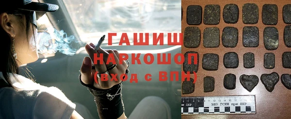 таблы Вязьма