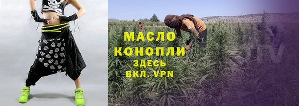 гашиш Вяземский
