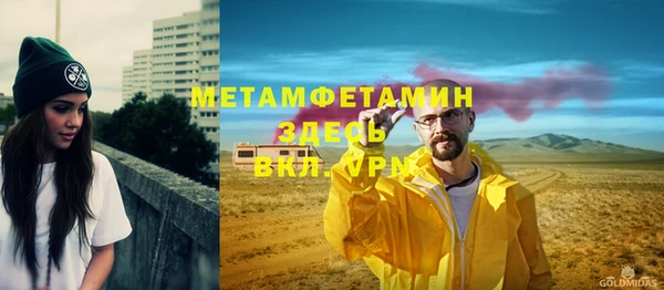 таблы Вязьма