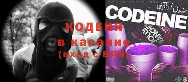 таблы Вязьма