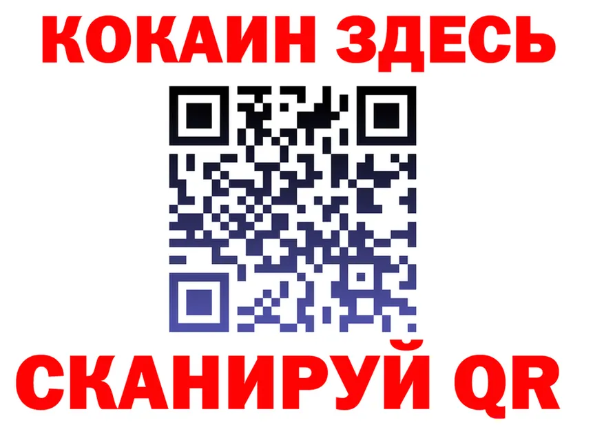 ГАШ Изолятор ссылка площадка blacksprut Назарово