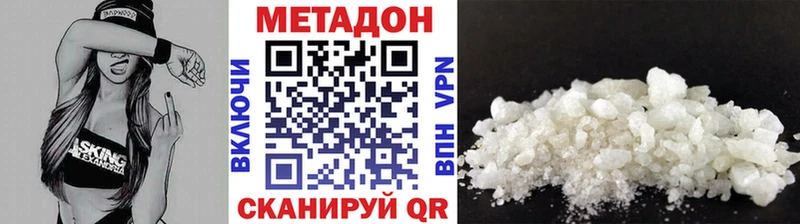 МЕТАДОН мёд  Купить где  Назарово 