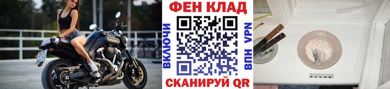 Купить  Назарово  МЕТАМФЕТАМИН пудра 