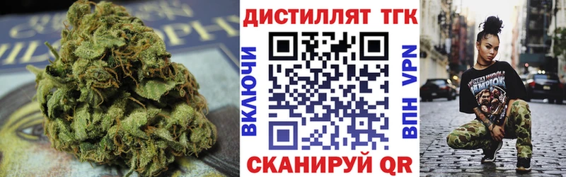 ТГК Wax  Купить закладки  Назарово 