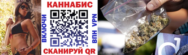 Купить где  Назарово  Канабис White Widow 